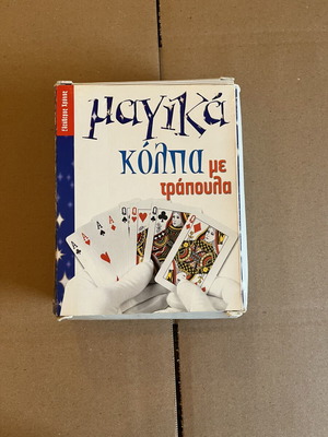 Magic Tricks with Savvalas Playing Cards Complete Set used