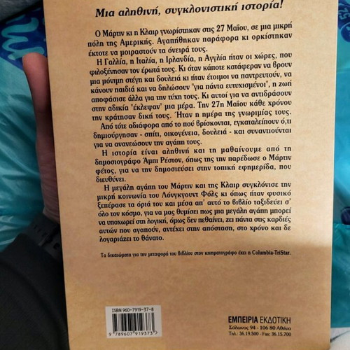 Used book in good condition