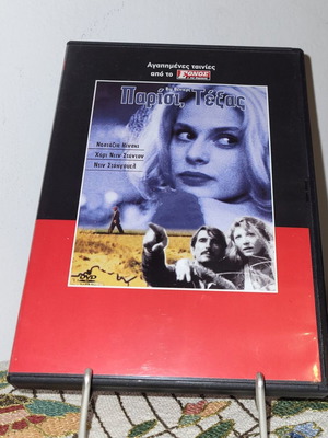 Paris, Texas DVD used with subtitles