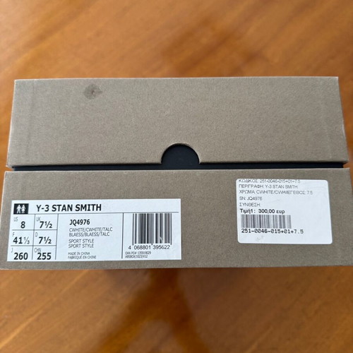 Y-3 Adidas Stan Smith sneakers new 41.5 Core white rare color