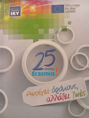 25 Years Erasmus! Opens Paths, Changes Lives Book new, Greek