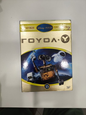 Wall·Y Disney DVD like new, dubbed, children's movie