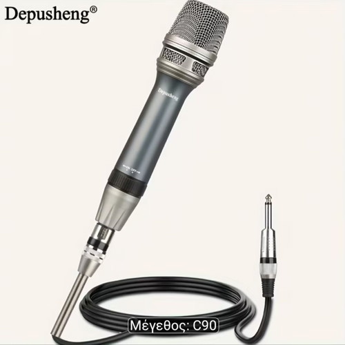 Professional microphone with 5m cable and RCA adapters