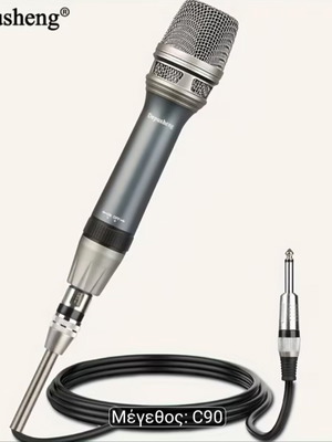 Professional microphone with 5m cable and RCA adapters
