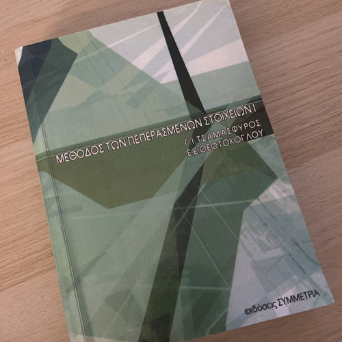 Method of Finite Elements I new