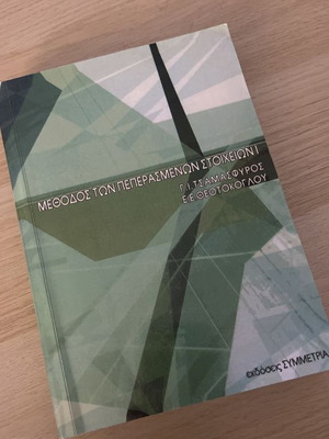 Method of Finite Elements I new