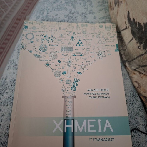 Chemistry Grade 3 Gymnasium Poukamisas textbook new