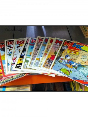 Comics set 12 pieces new, Bibliothiki Komix #3