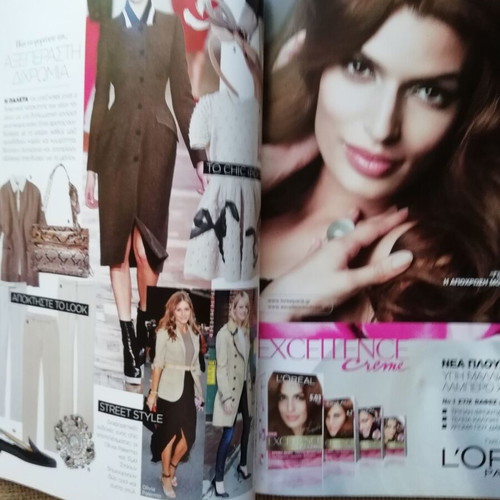 Bazar magazine November 2012 like new