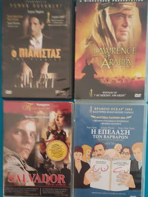 The Pianist Lawrence of Arabia Sarvandor Les Invasions Barbares 4 DVDs like new