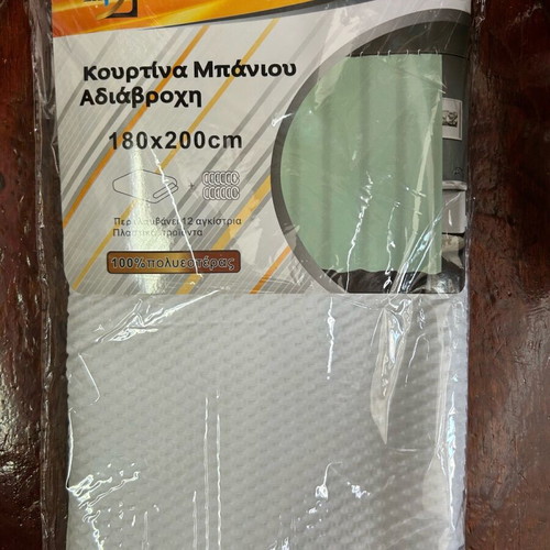 Waterproof shower curtain new 1.80x2 m