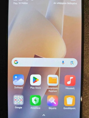 Xiaomi Redmi Note 11 Pro 5G смартфон с Dual SIM и NFC, 8GB/128GB