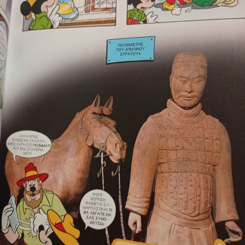 Mickey Mouse Educational Comic New, The Sculptures of Nature