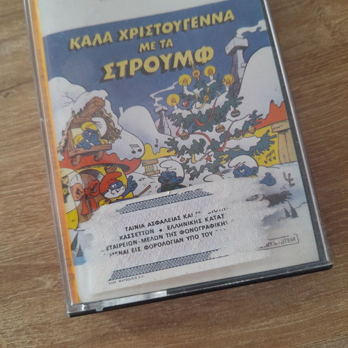 Christmas with the Smurfs cassette used