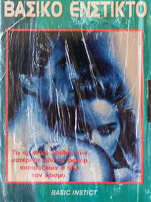 Basic Instinct videocassette new