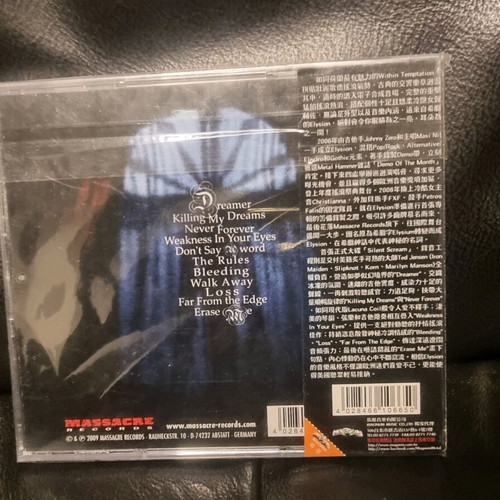 Elysion Silent Scream CD Taiwan like new, metal