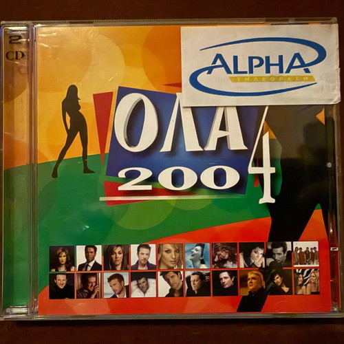 Ola 2004 Volume 4 double CD like new