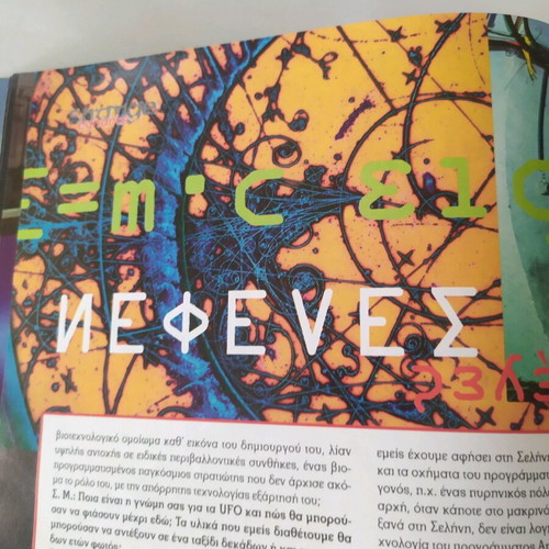 Strange magazine issue 47 like new