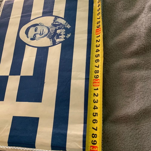 Konstantinos and Anna Maria Parade Flag like new, 60s with wooden handle