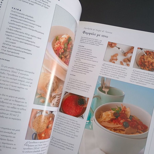 Pasta cookbook used, the complete guide by Jeni Wright