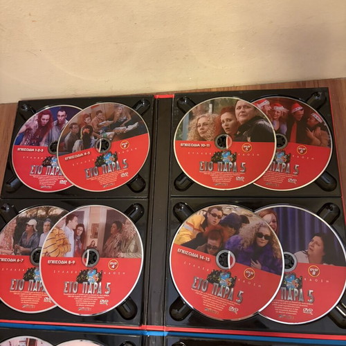 Sto Para 5 DVD box set, complete Greek TV comedy series