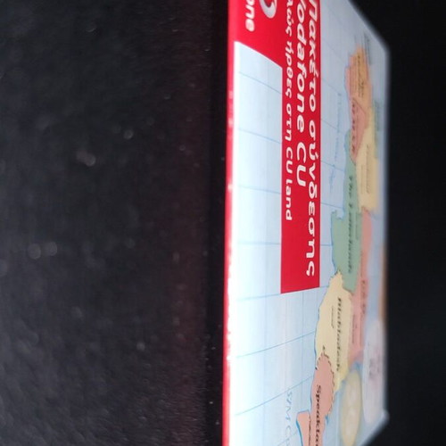 Vodafone CU sealed connection pack "CU land" 2008