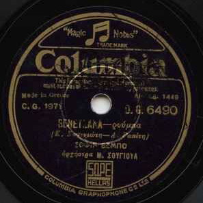 Sofia Vembo Ramona / Venetsana shellac record used, Latin