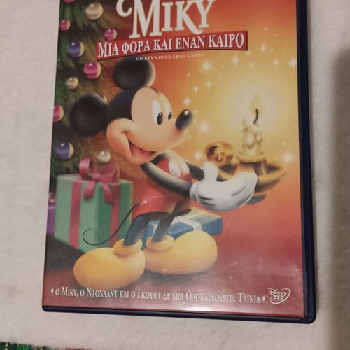 Miky Once Upon a Time Christmas Disney DVD like new, dubbed