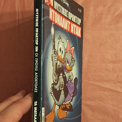 Ta Megala Sirial #34 comic book
