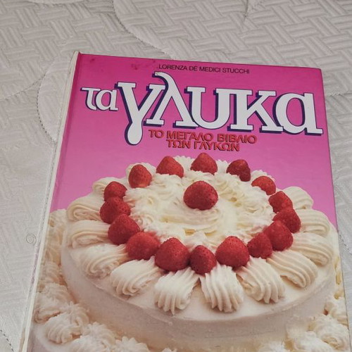 Cookbooks for desserts, set of 2