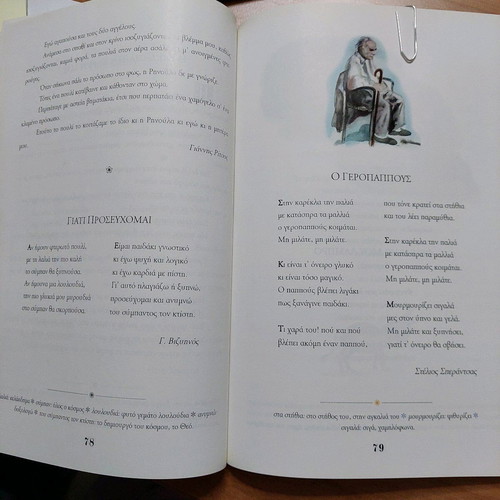 Books for reading and the book new, set of 3