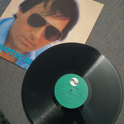 Vinyl record used, Giorgos Aigyptios
