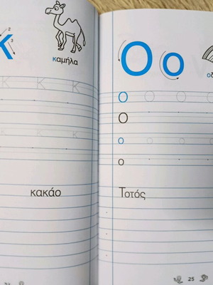 First Writing Notebook new for 1st Grade Children