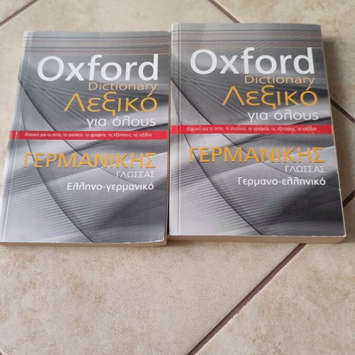 German Dictionary used, Greek-German and German-Greek set