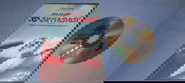 ΤΟ ΣΚΥΛΟΛΟΙ - SHAGGY DOG - DVD
