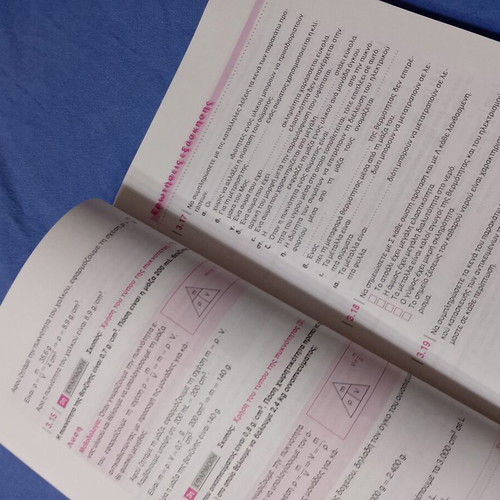Chemistry Textbook for 2nd Grade Gymnasium used, Greek