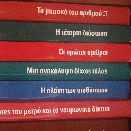 The World Is Mathematics Complete Series 20 Volumes Like New 2011