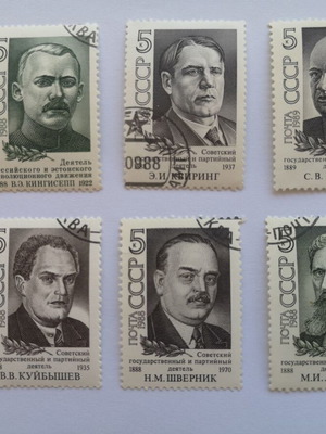 Γραμματόσημα προσώπων Σοβιετικής Ένωσης μεταχειρισμένα, πακέτο 21