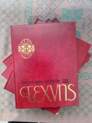 World History of Art 4 volumes like new with hardcover