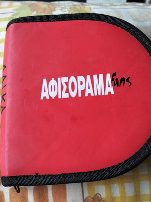 Θήκη για CD/DVD μεταχειρισμένη, χωρητικότητα 12 δίσκων