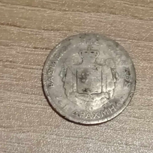 1 Drachma 1873 used, series A, silver