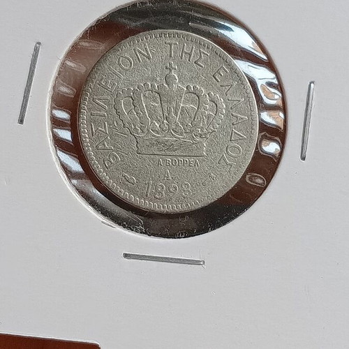 Greek coins used, pack of 6