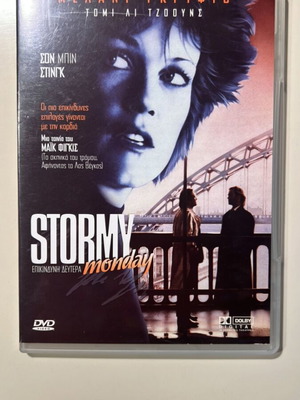 Stormy Monday DVD, αστυνομικό θρίλερ με Μέλανι Γκρίφιθ και Τόμι Λι Τζόουνς