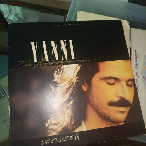 YANNI records like new, set of two