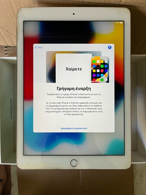 Apple iPad Air 2 16GB σαν καινούργιο χρυσό