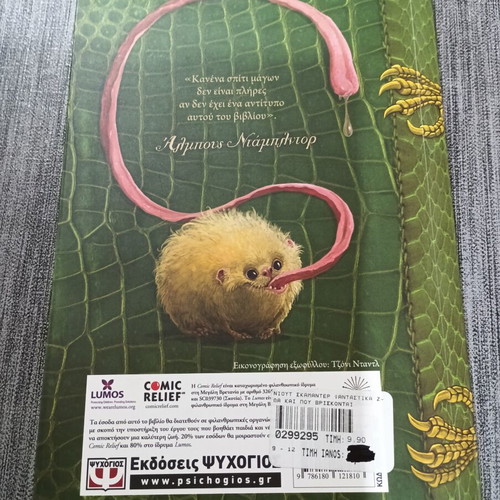 Fantastic Beasts and Where to Find Them book like new