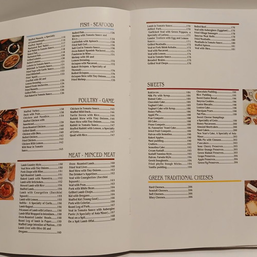 Greek Cookery 300 Traditional Recipes βιβλίο μαγειρικής 1996