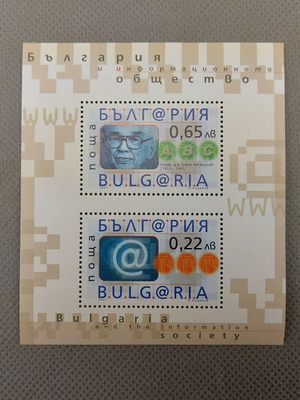 Bulgaria 2001 Information Society and Technology stamp block