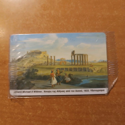 Vourou Museum 7/95 code.0136 25,000 copies closed