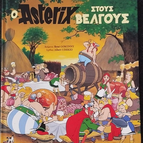 Asterix and Obelix hardcover collector's set of 9 volumes